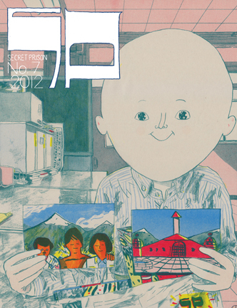 SP7_COVER